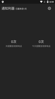 ֪ͨ�����ᰲ���ͼ1