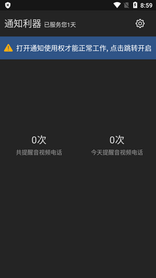 ֪ͨ�����ᰲ���ͼ3
