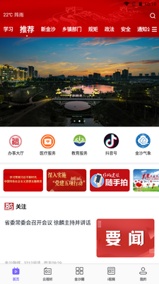 ��ϲapp�ٷ����ͼ1