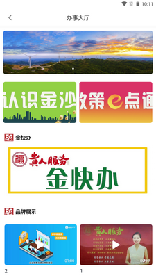 ��ϲapp�ٷ����ͼ0