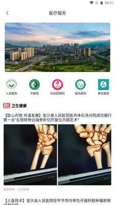 ��ϲapp�ٷ����ͼ3
