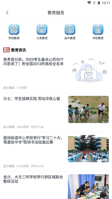 ��ϲapp�ٷ����ͼ2
