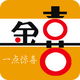 ��ϲapp�ٷ���v4.2.3�ٷ���