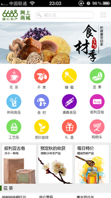 6688�̳����°汾��ͼ0