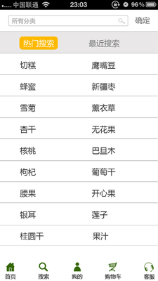 6688�̳����°汾��ͼ1