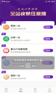 ���λ��ֶ���Ƥ����׿���ͼ3