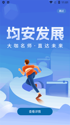 ������չ��ѵƽ̨app��׿���ͼ0