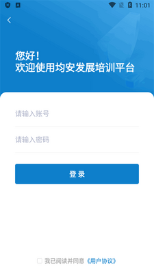 ������չ��ѵƽ̨app��׿���ͼ1