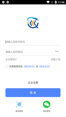 �ǻ�Ѳ�����ϵͳ��ͼ2
