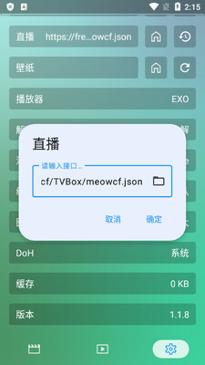 OK影视手机版截图0