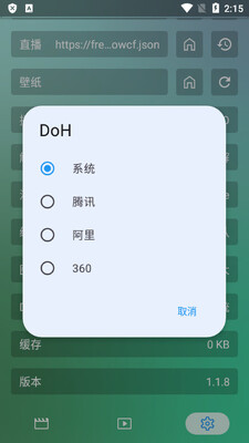 OK影视手机版截图1