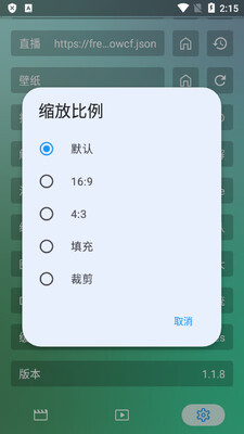 OK影视手机版截图2