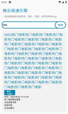 ��������app�ٷ������ͼ3