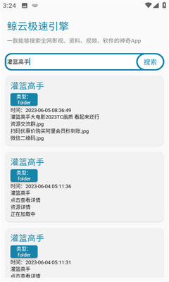 ��������app�ٷ������ͼ2