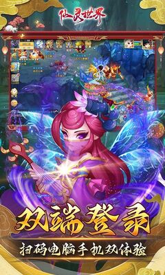 ���������ͱ�ҵʥ�޽�ͼ0