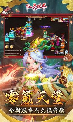 ���������ͱ�ҵʥ�޽�ͼ2