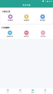 ʵʱ�����ʦ�ֻ����ͼ1