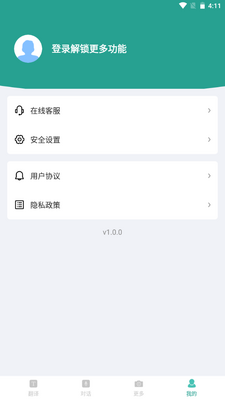 ʵʱ�����ʦ�ֻ����ͼ0