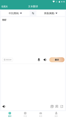 ʵʱ�����ʦ�ֻ����ͼ2