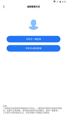 ʵʱ�����ʦ�ֻ����ͼ3