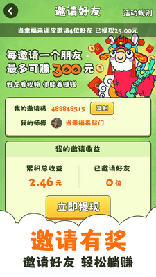 ���������ֻ����ͼ2