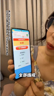 福禄2048可提现版截图0