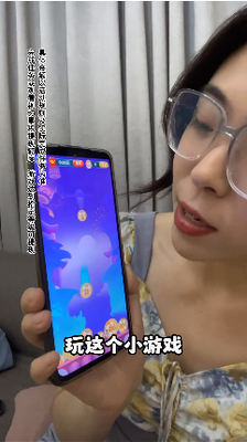 福禄2048可提现版截图2