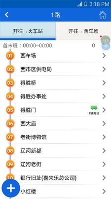 Ӫ����app���ذ�װ��ͼ0