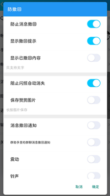 qq������ǿģ��QStory�����ͼ3