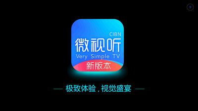 CIBN΢�������°汾��ͼ4