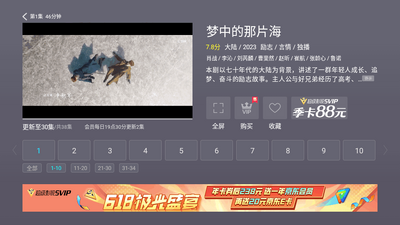 CIBN΢�������°汾��ͼ2