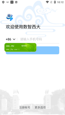 ���������ֻ��ͻ��˽�ͼ3