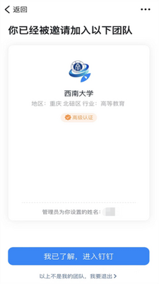 ���������ֻ��ͻ��˽�ͼ2