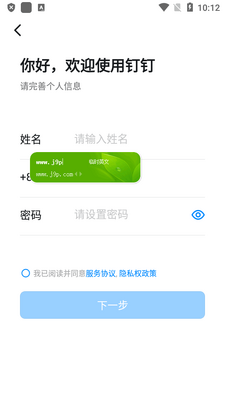 ���������ֻ��ͻ��˽�ͼ1