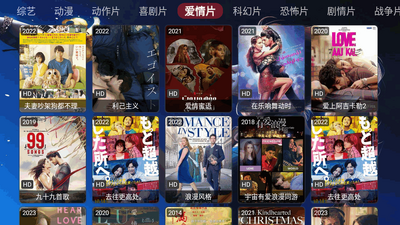 Ӱ�Ӽ�tv�������°��ͼ2