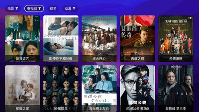 521Ӱ��tv���ͼ2