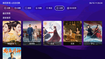 521Ӱ��tv���ͼ1