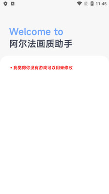 ���������������ذ�װ��ͼ3
