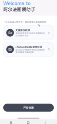 ���������������ذ�װ��ͼ1