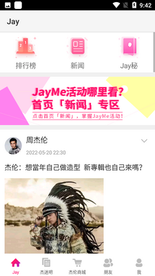 JayMe�ܽ��׷�˿������ͼ3