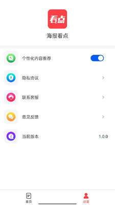 ��������app�ٷ����ͼ0
