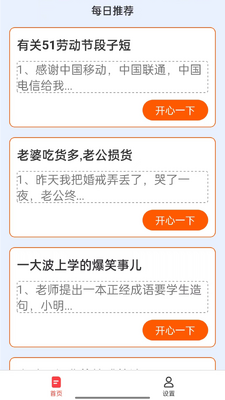 ��������app�ٷ����ͼ2