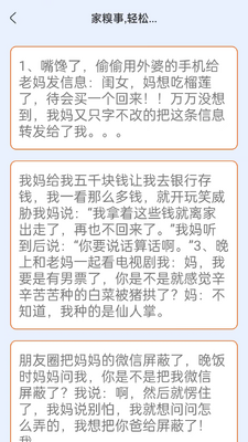 ��������app�ٷ����ͼ1