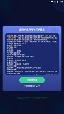 ����AIѧ�����ֻ����ͼ3