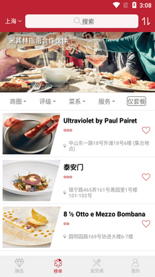 ������ָ��app�ٷ����ͼ1