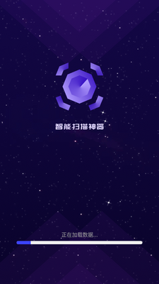 ����ɨ�������ֻ��ٷ����ͼ1