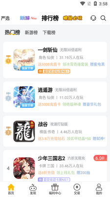 �������κ��ӹٷ����ͼ2