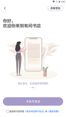 �м����ٷ����ͼ2