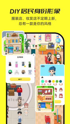 7850�ͻ������°��ͼ1