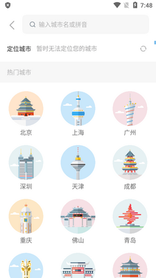 ������ʵʱ����app��Ѱ��ͼ0